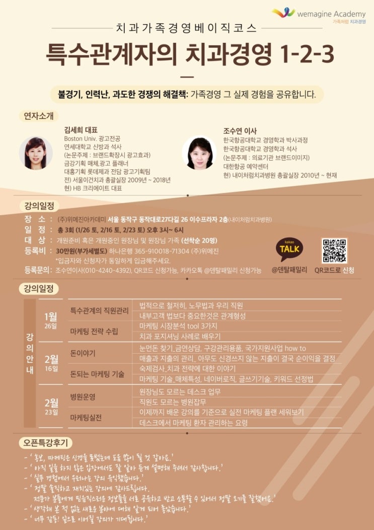 내이치과 이미지
