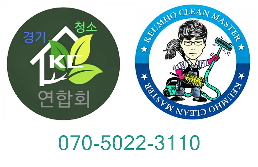 짱짱클린 이미지