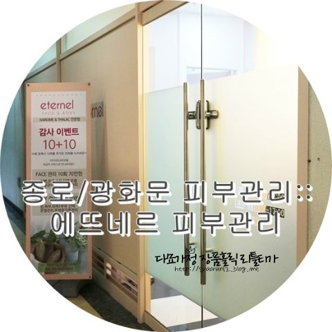 에뜨네르 이미지