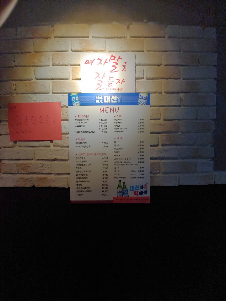 추억의 골목포차 이미지