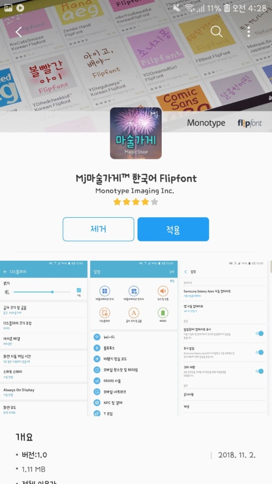 마술가게 이미지
