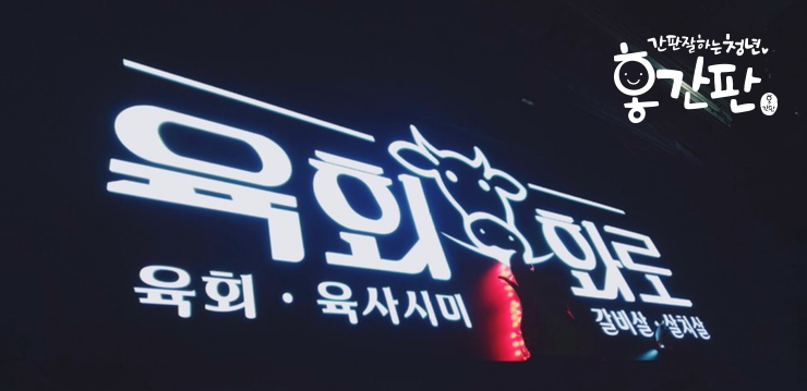 홍간판 이미지