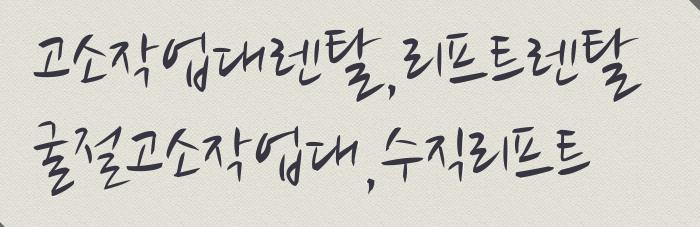 일번지후드웰 이미지