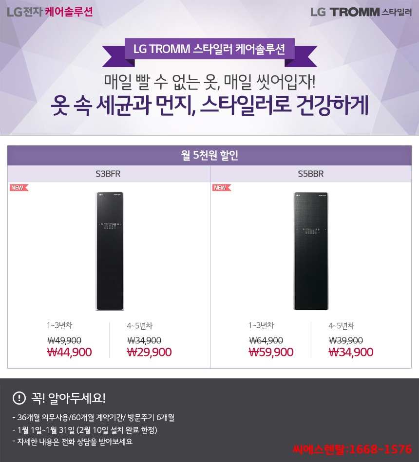 씨에스솔루션 이미지