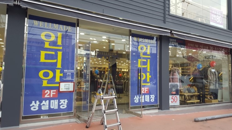 우성화원 이미지
