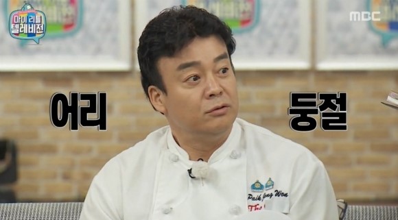 백주부찹쌀순대 이미지