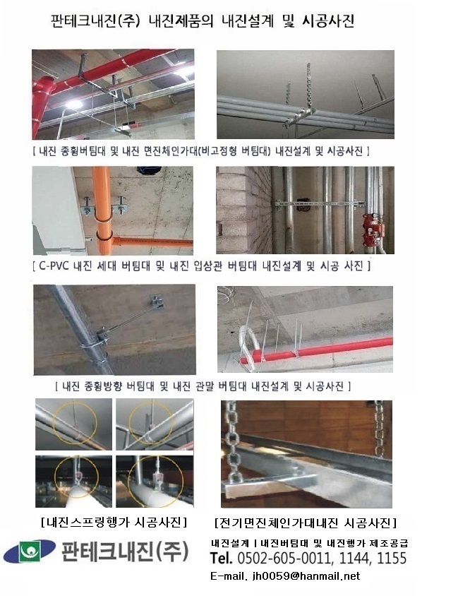 세영엔지니어링 이미지