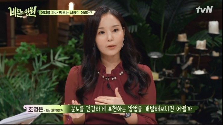 한국예술심리상담연구센터 이미지