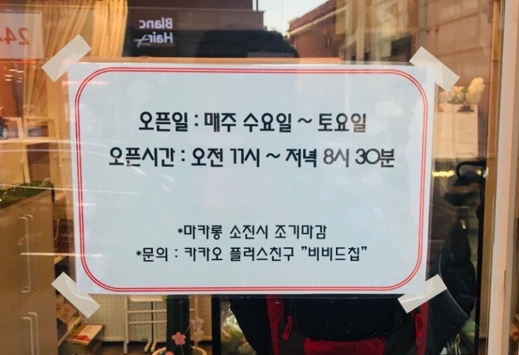 비비드칩 이미지