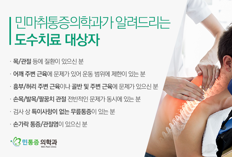 국제척추교정학회 이미지