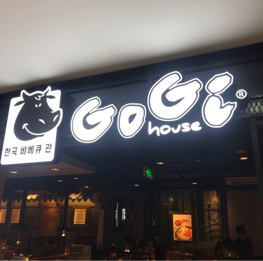 GOGI=(고기는) 이미지