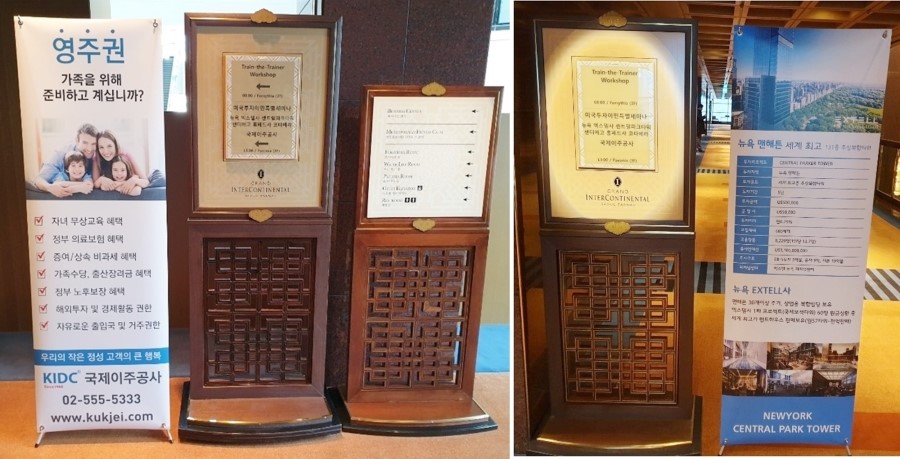 삼성이주공사 이미지