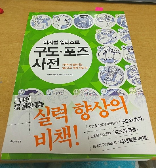 (주)한스미디어 이미지