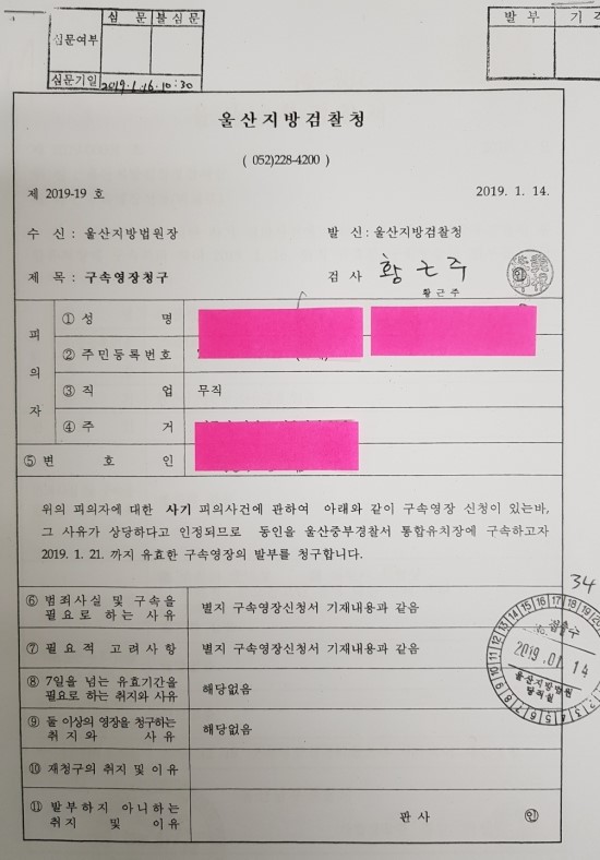 변호사김태우법률사무소 이미지