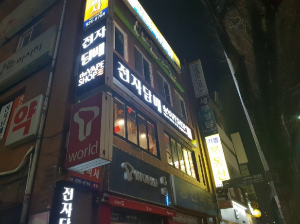 더몬스터전자담배 이미지