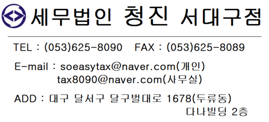청진주유소 이미지