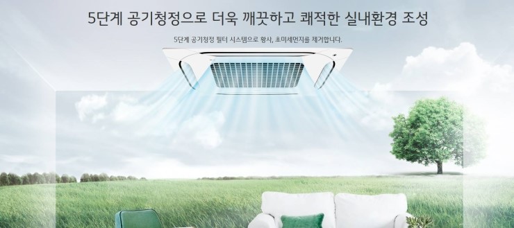 이스포츠pc방 이미지