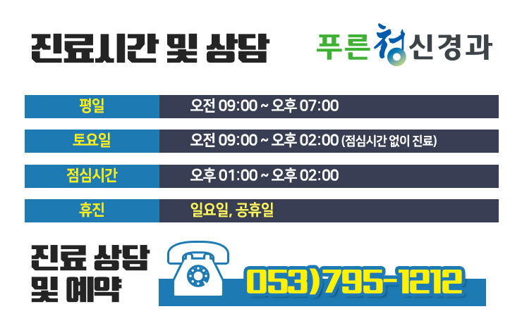 수성신경과 이미지
