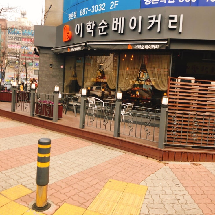 베이커리 평촌점 이미지