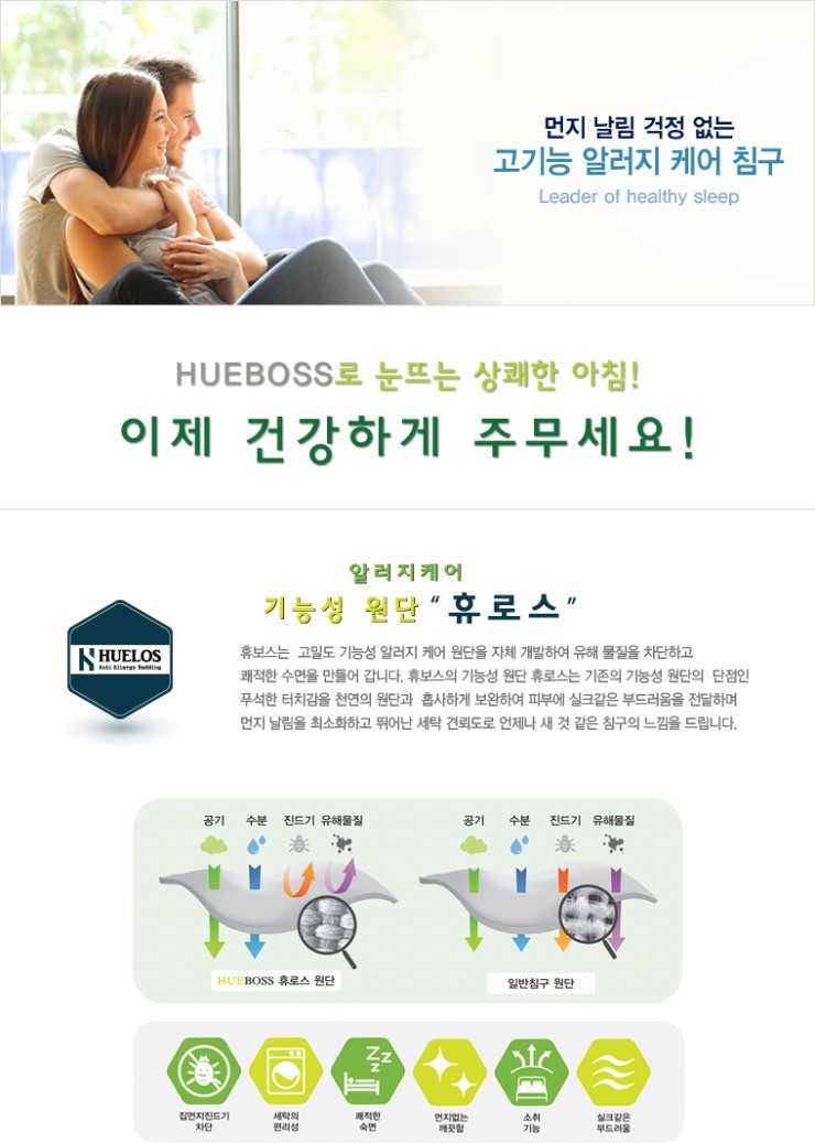 경남침구 이미지