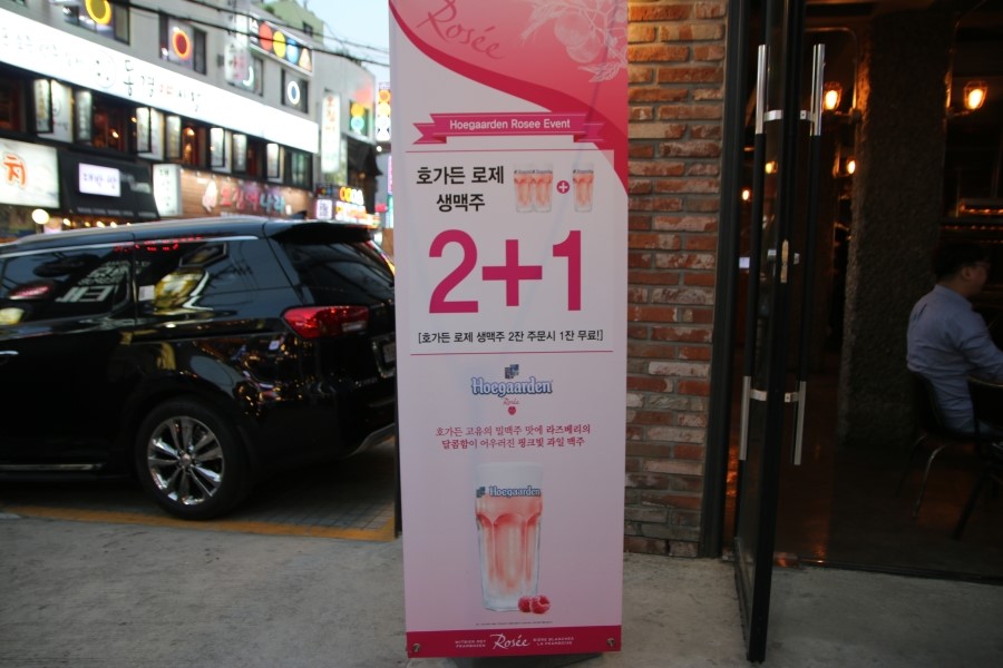 동경술집 이미지