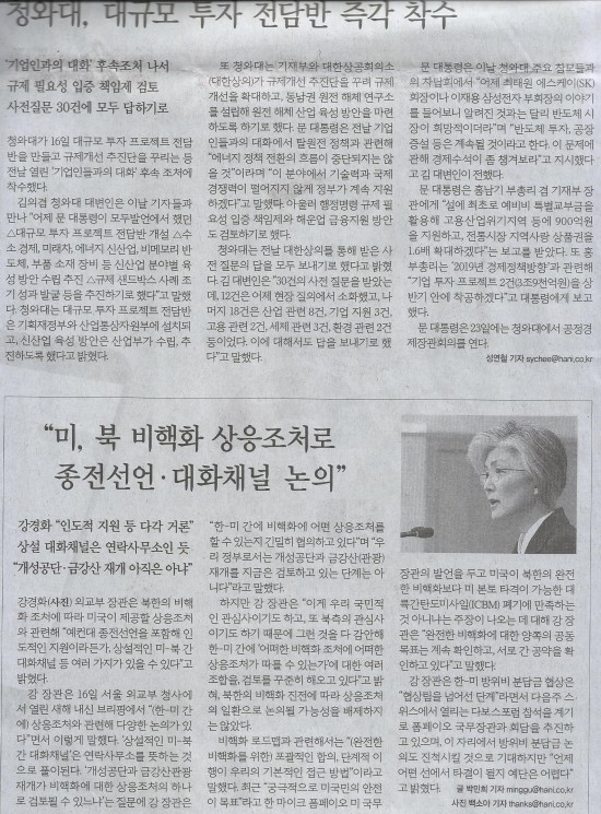 만나2 이미지