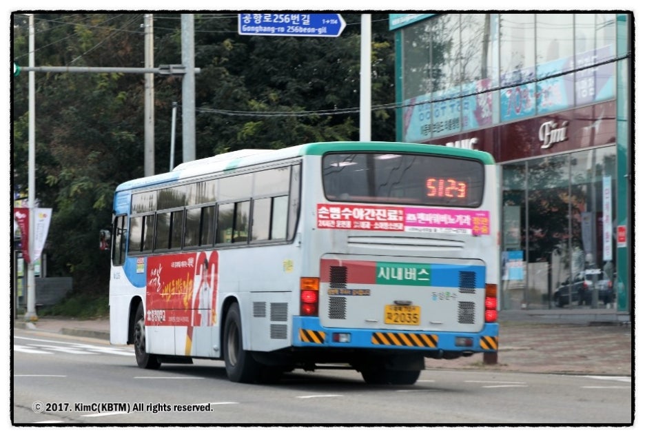 (유)동양운수 이미지
