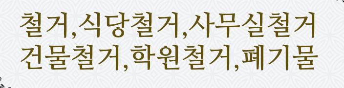 반도기계(주) 1공장 이미지