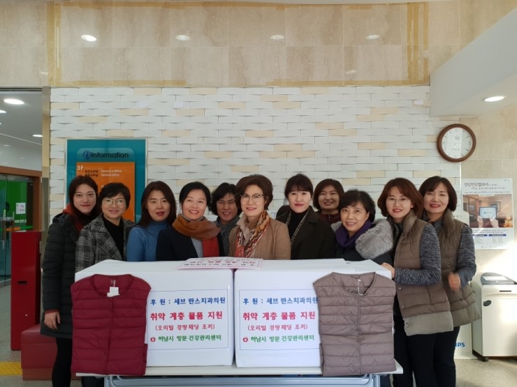 하남세브란스치과의원 이미지
