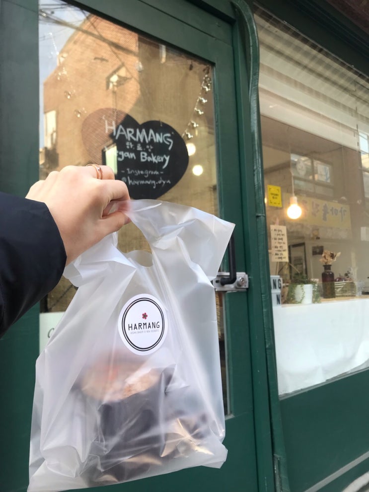 하르망 이미지