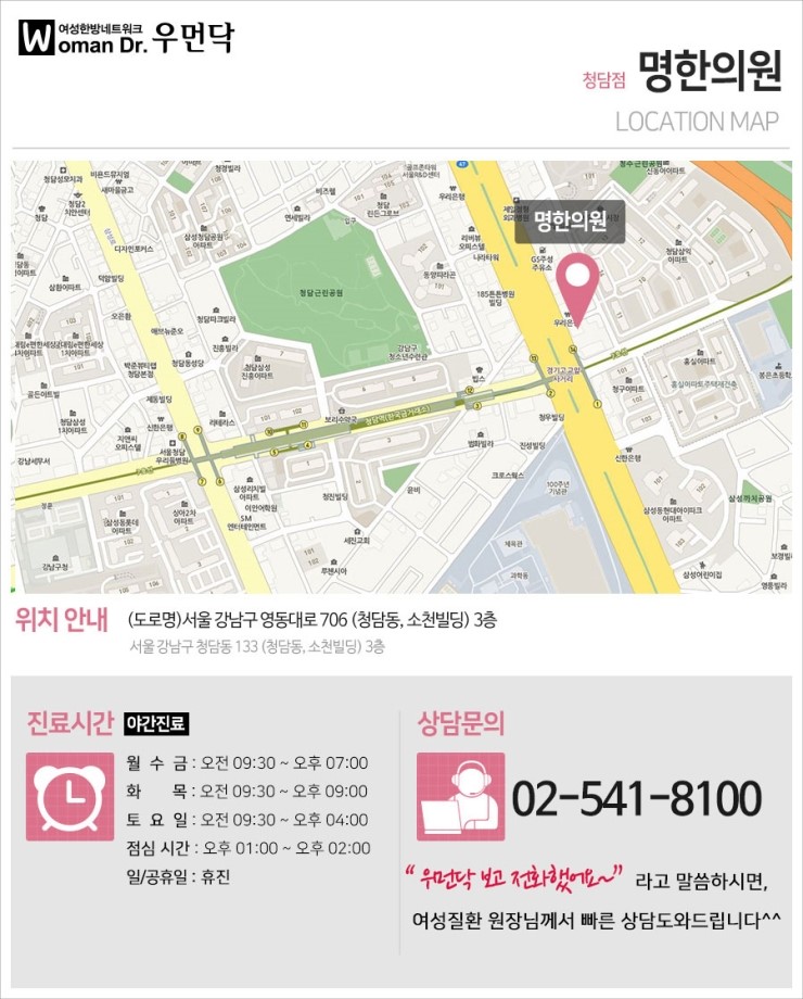 세인트파크산부인과의원 이미지