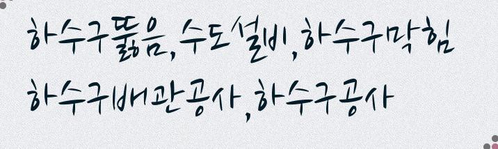 티엔케이건축 이미지