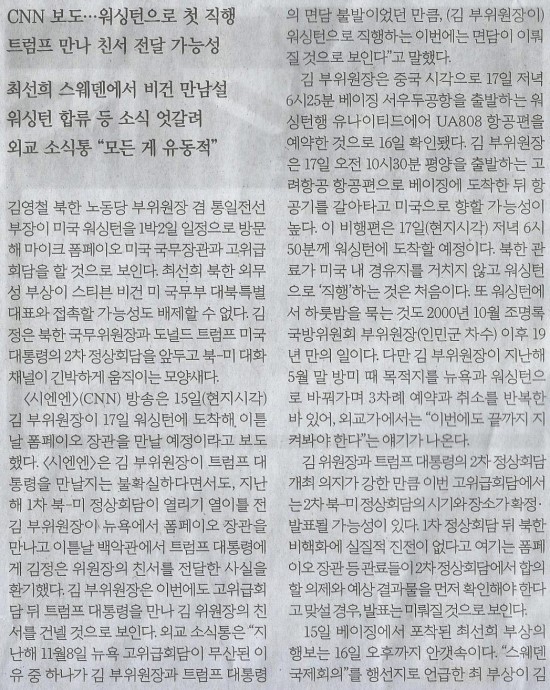 만나2 이미지
