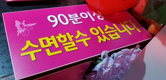 중국체형관리 이미지