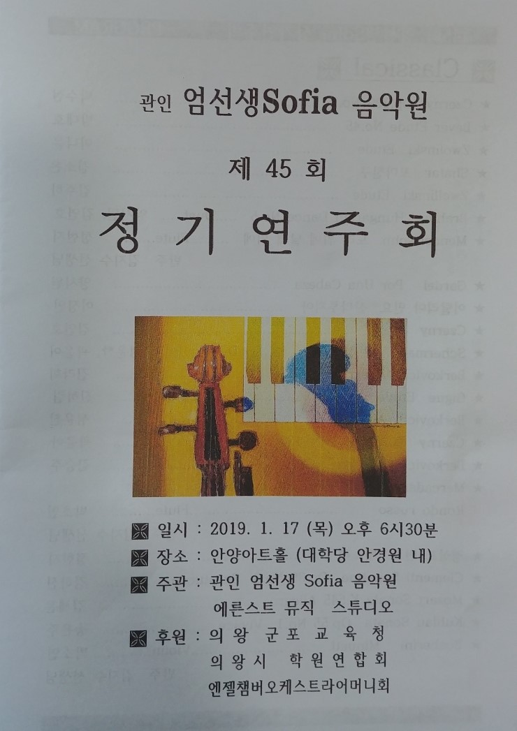 엄선생 이미지