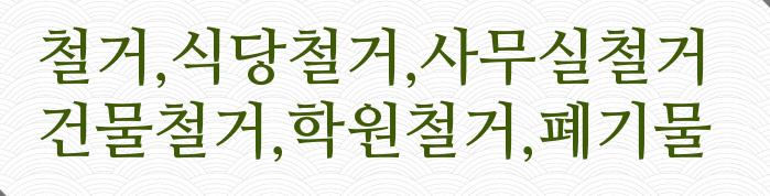 욱일기획주 이미지