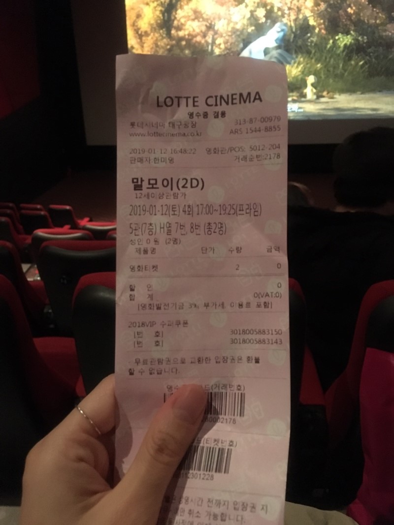 광코 이미지