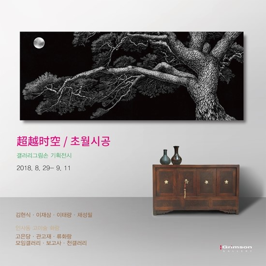 인사동골동품 이미지