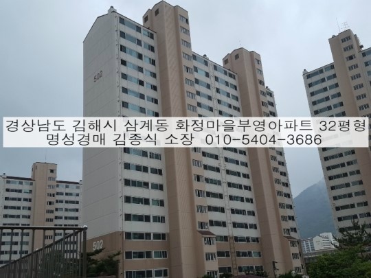 부영1차
