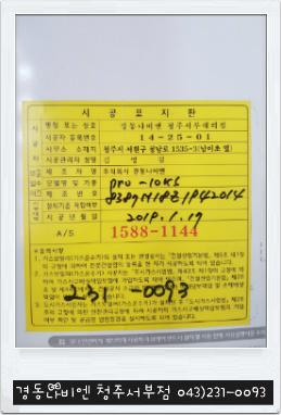 한진가스 이미지