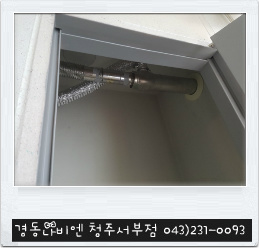 한진가스 이미지