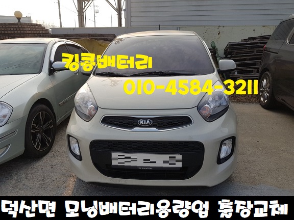 증평LPG충전소 이미지