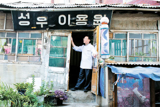 영상이용원 이미지