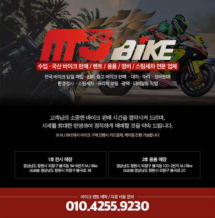 엠제이홈서비스 이미지