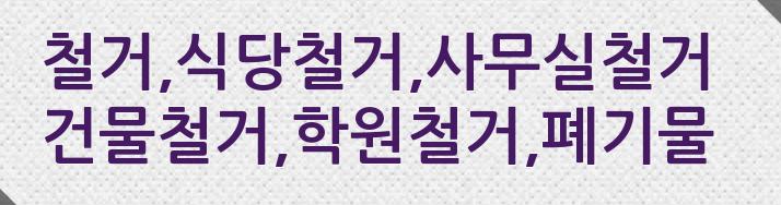 D&G통신 이미지