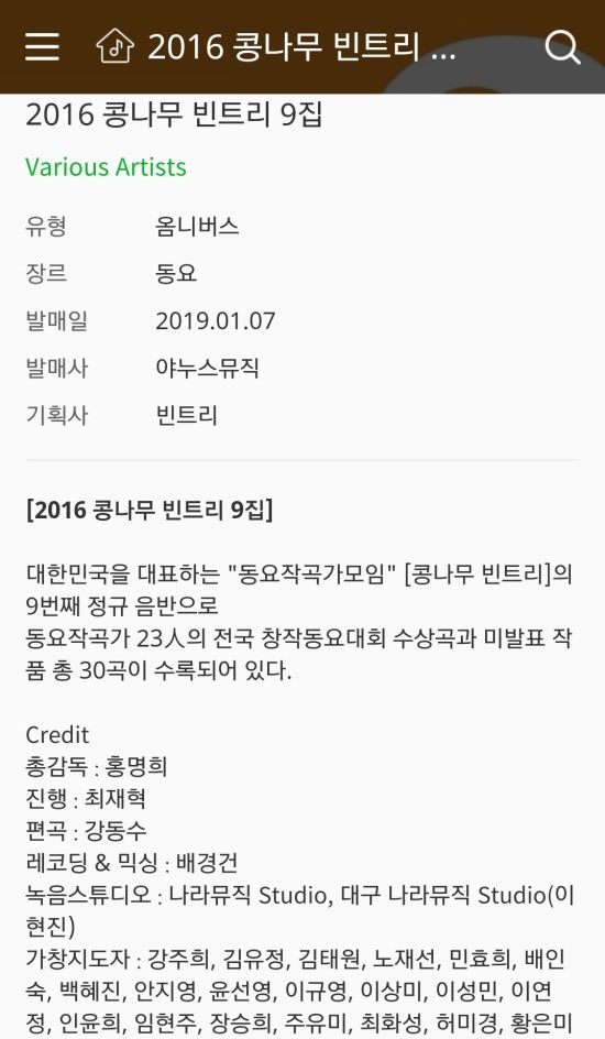빈트리 이미지