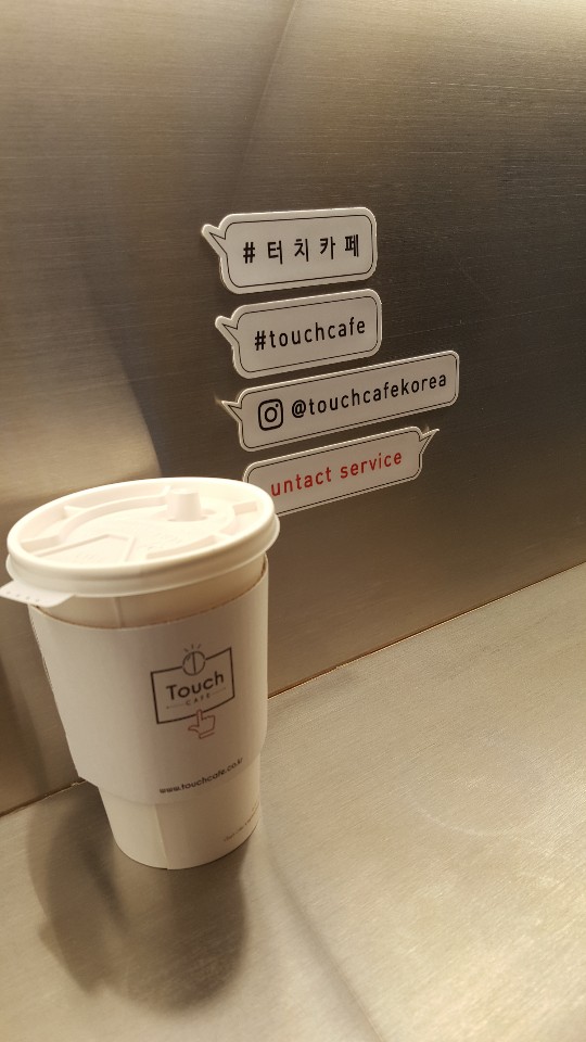 터치카페 이미지