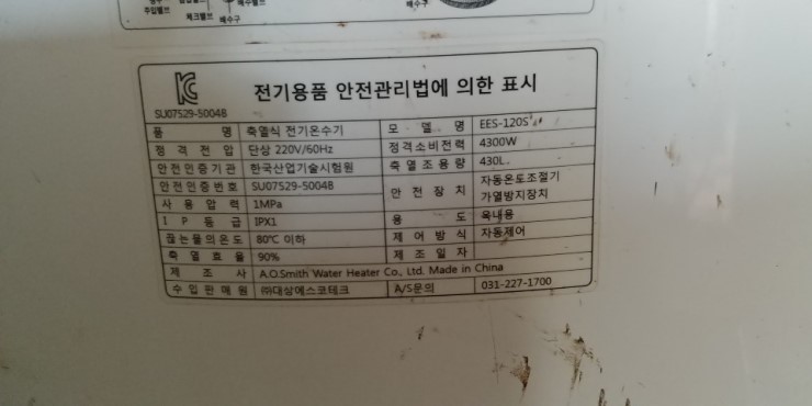 엘지펌프 이미지