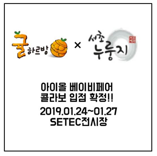 서우제과 이미지