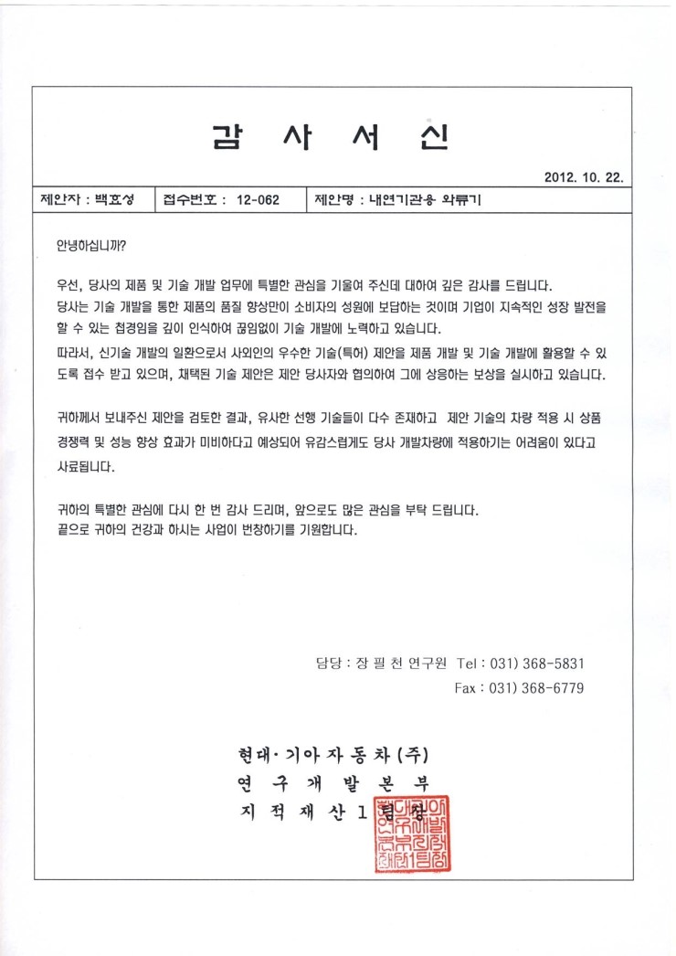 현대서신자동차 이미지